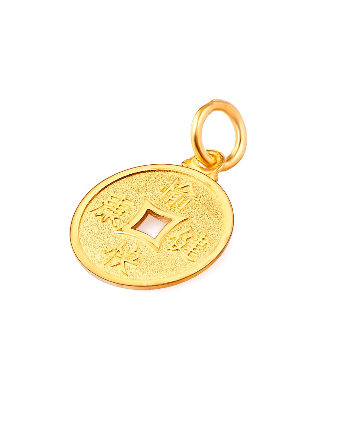 【专柜同款】健康愉悦钱币黄金吊坠(计价)