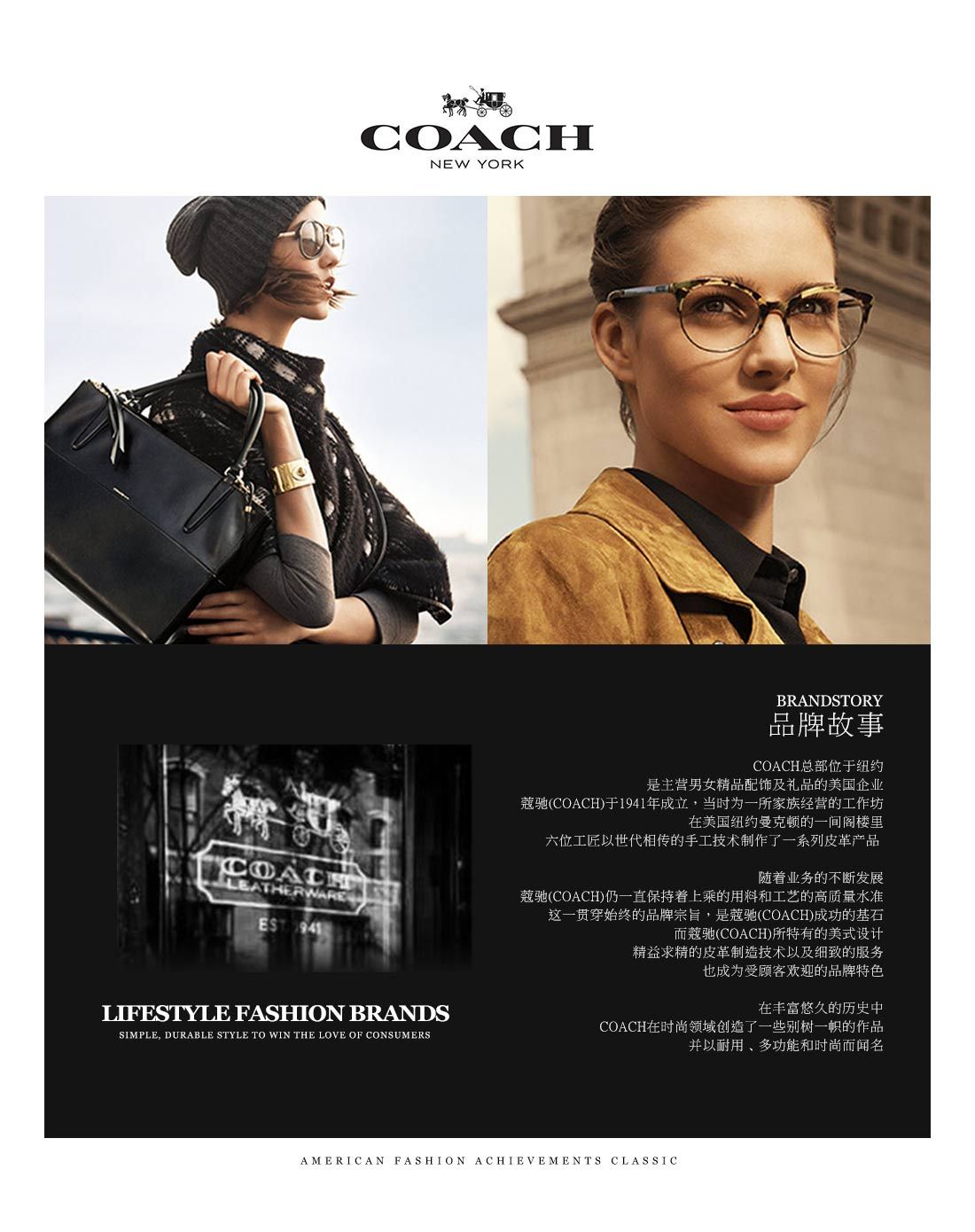蔻驰coach 气质方框质感底纹太阳镜