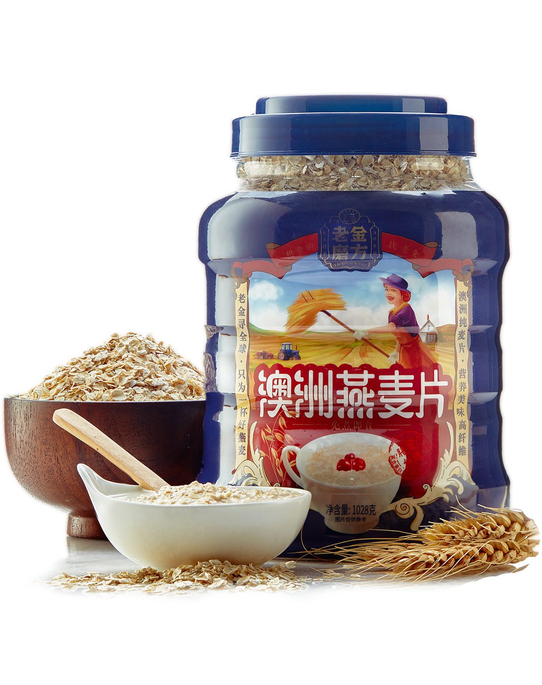 老金磨方 澳洲燕麦片