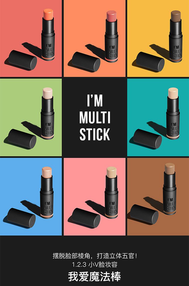 im meme i'm multi stick 我爱粉底棒#01 亮肤色
