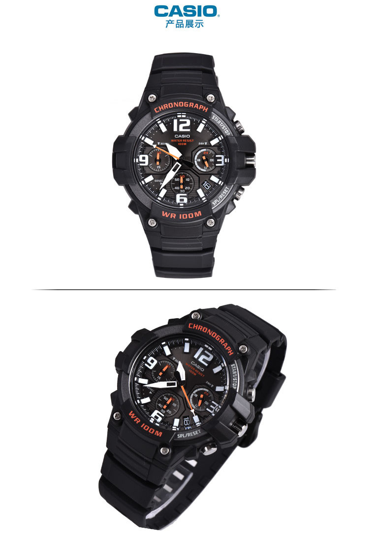 卡西欧(casio)防水运动时尚男表