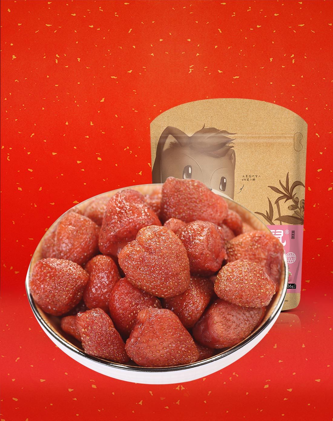 (3件起售)三只松鼠_草莓干106g