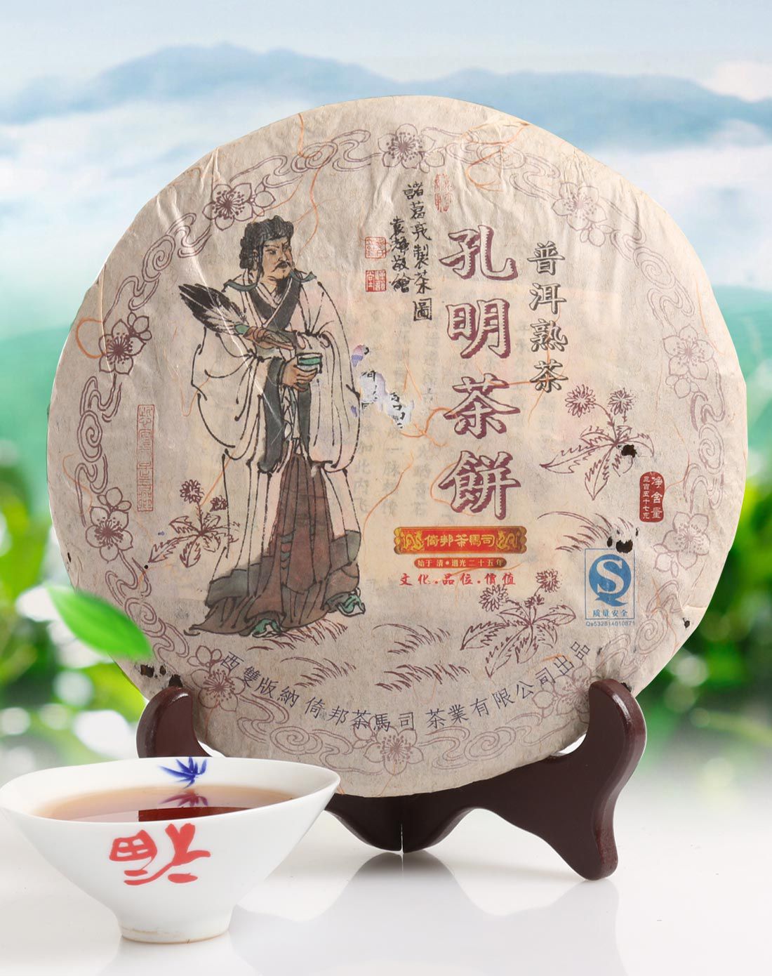 2009孔明熟茶 六年陈料 品质熟茶