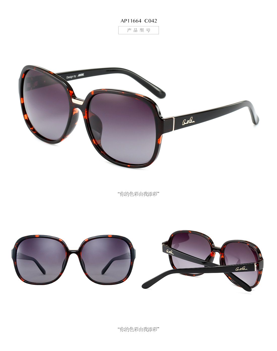 花雨伞眼镜专场花雨伞 复古气息圆框优雅女款时尚偏光镜ap11664c042