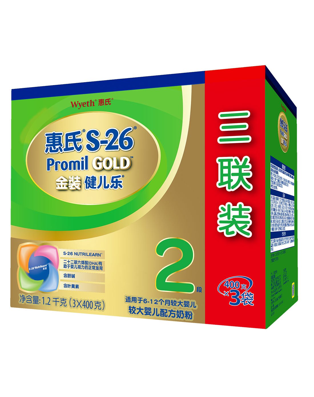 惠氏s-26金装健儿乐2段1200g(旗舰版)