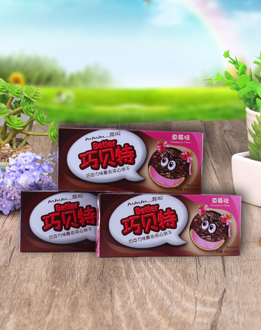 巧贝特 巧克力裹衣夹心饼干草莓味促销装共540g