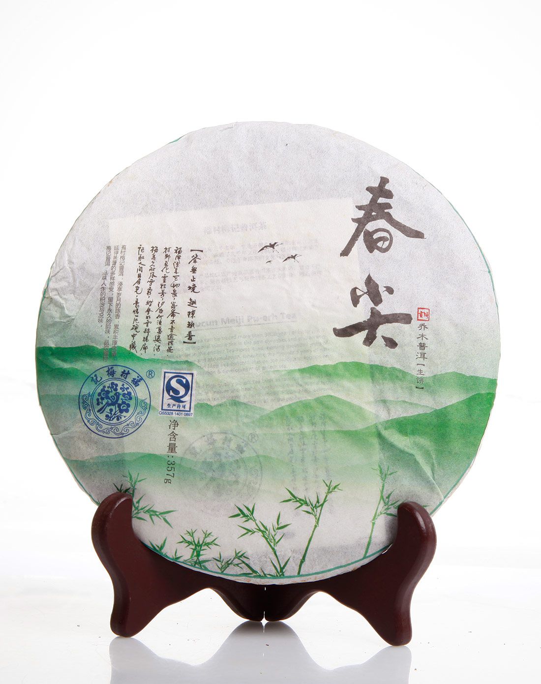 2010春尖普洱生饼357g*7饼