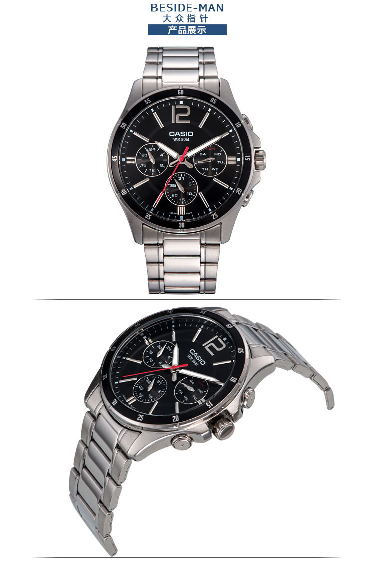 卡西欧casio腕表特卖旗舰店casio 指针系列时尚商务男表mtp-1374d-1a