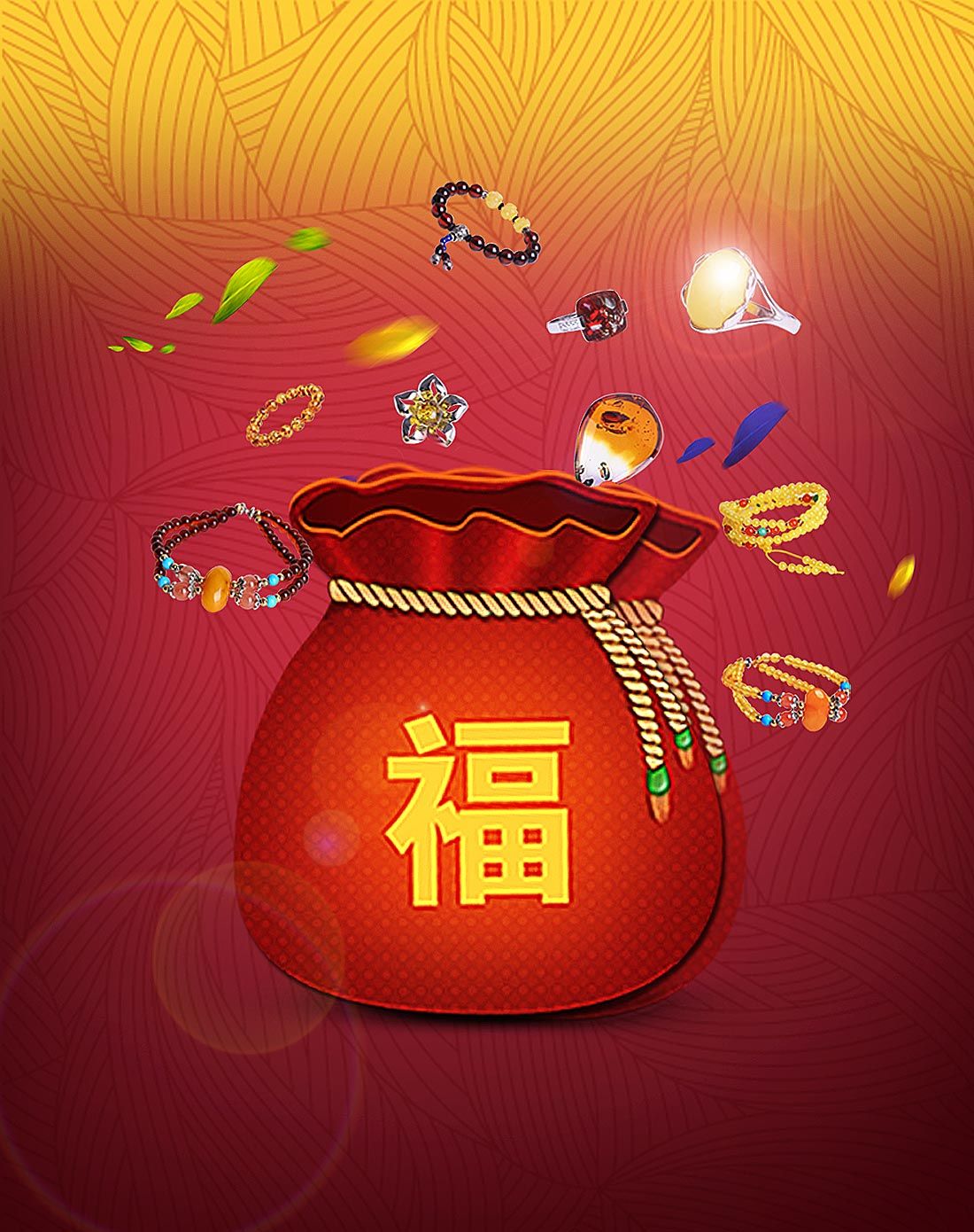 新年特价款福袋(随机发送)