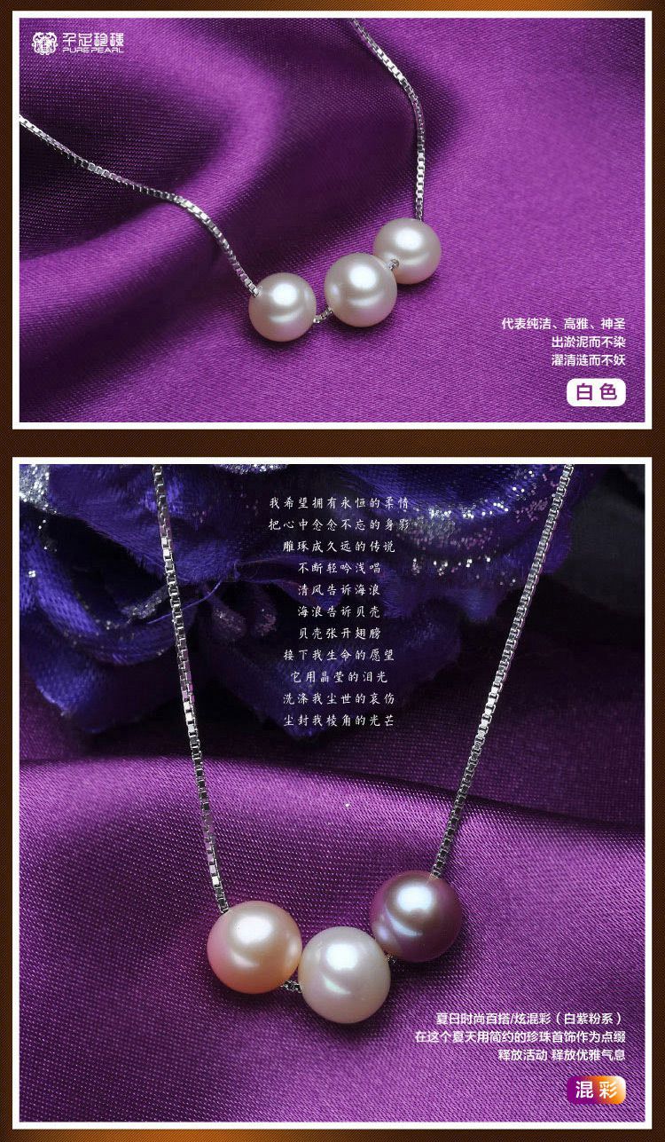 千足 财运珠圆强亮淡水无核珍珠吊坠