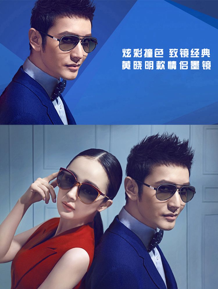 molsion 陌森黄晓明广告同款经典绅士系列偏光镜