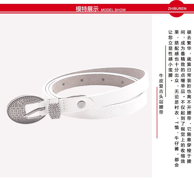 织布人 (精致装)牛皮复古头层腰带