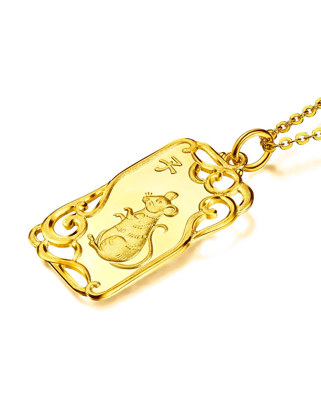 足金十二生肖鼠金牌黄金吊坠(不含项链)4.53克