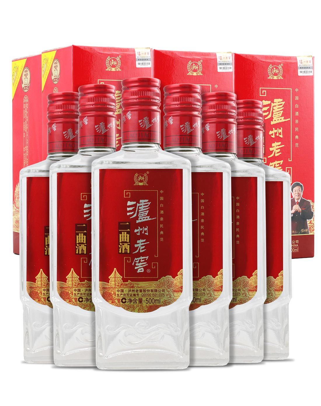 泸州老窖 二曲 52度 500ml*6