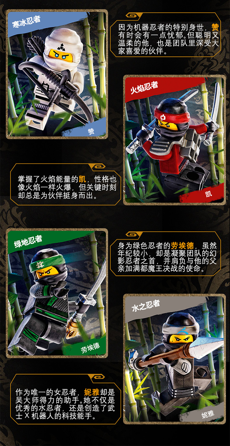 lego乐高积木玩具幻影忍者系列70633-ninjago幻影旋转大师凯旋转陀螺