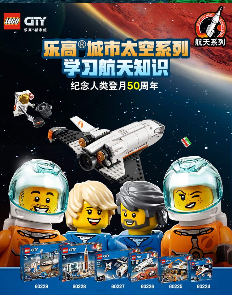 [新品]乐高60245巨轮越野车大劫案儿童积木玩具男孩礼物