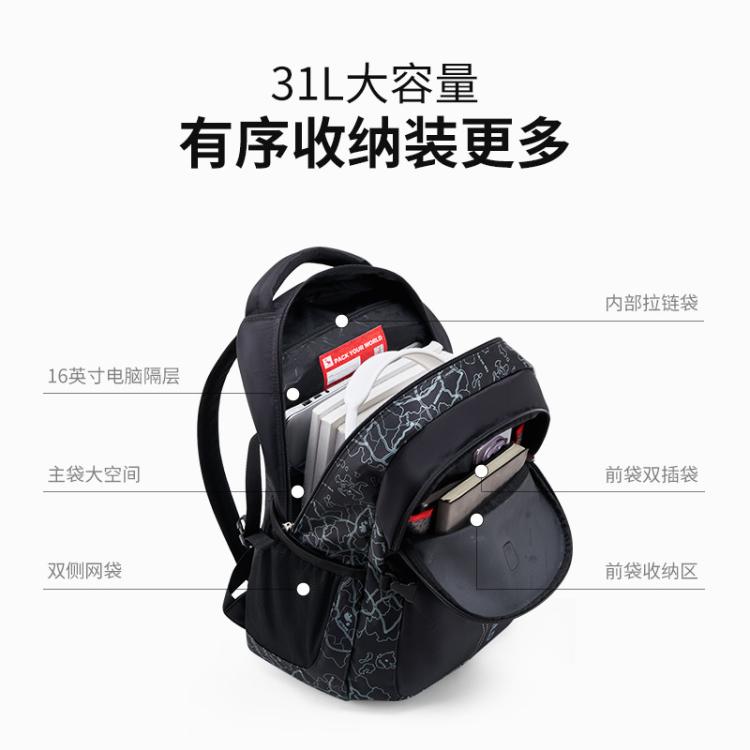 爱华仕 【中学生书包】双肩包男运动包印花男女士大容量初高中背包电脑包
