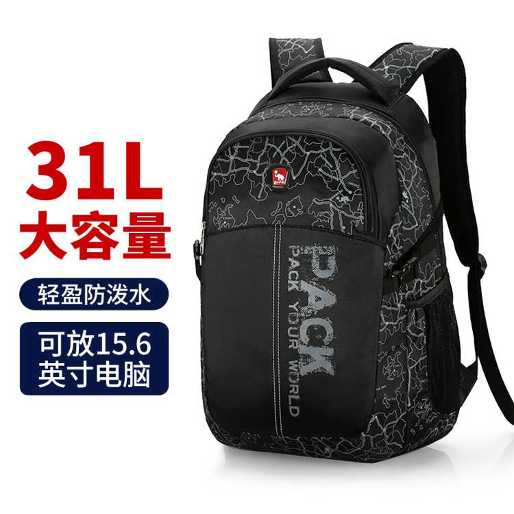 爱华仕 【中学生书包】双肩包男运动包印花男女士大容量初高中背包电脑包