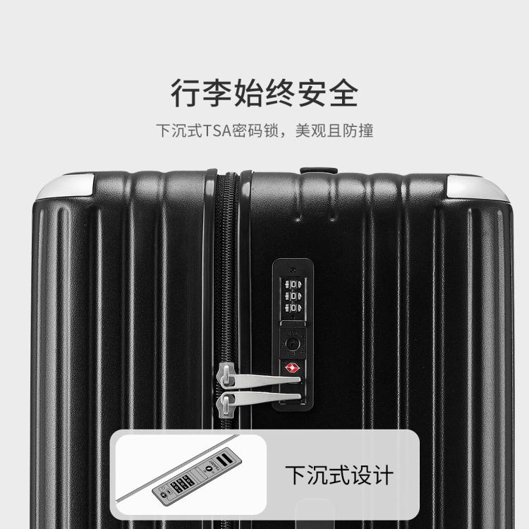 爱华仕 大旅行家行李箱4:6深仓大容量24寸旅行箱结实耐用男女密码箱