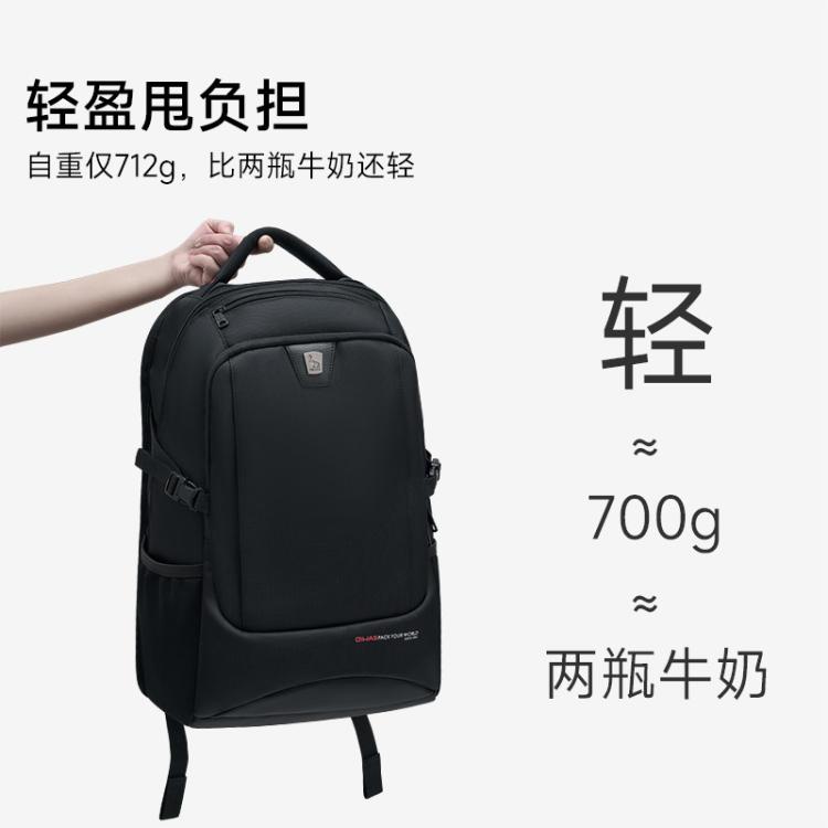 爱华仕 【16寸电脑包】书包初高中大学生大容量背包男士双肩包旅行轻便