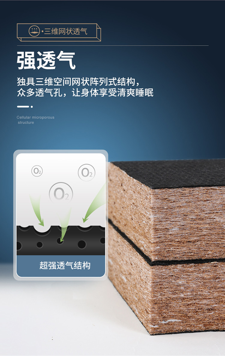 天然环保竹炭棕床垫 1.5米加硬护脊棕垫1.8米椰棕乳胶床垫