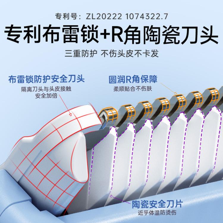 樱舒 婴儿理发器自动吸发静音剃头电推剪宝宝儿童防水陶瓷刀头