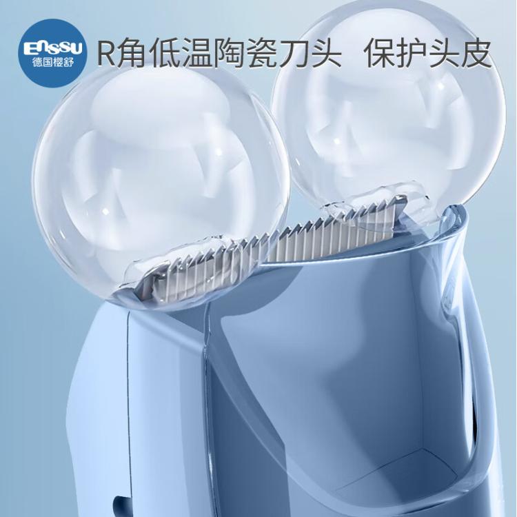 樱舒 婴儿理发器自动吸发静音剃头电推剪宝宝儿童防水陶瓷刀头