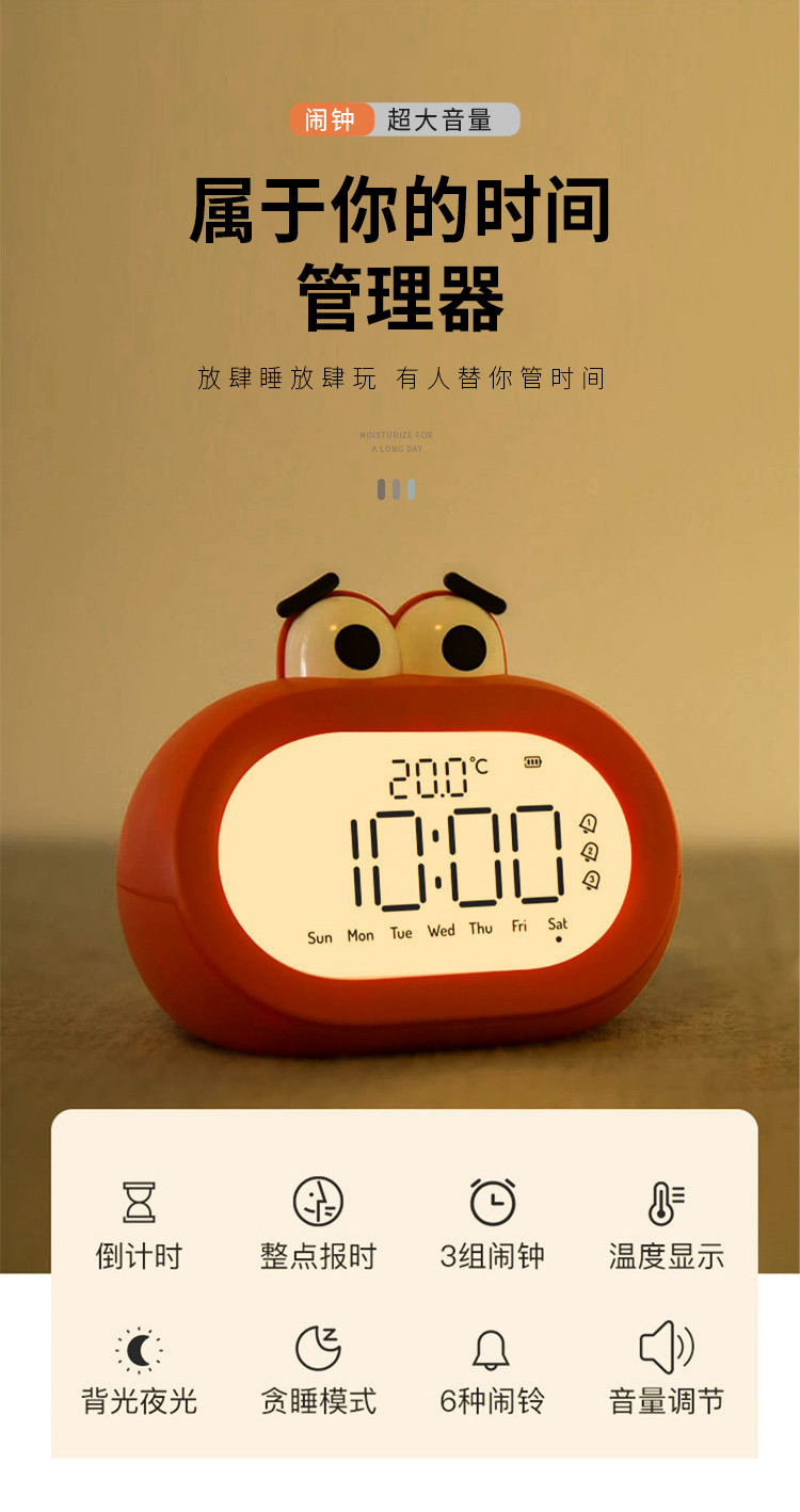 闹钟夜晚静音学生用床头电子声音超大音量卡通两用儿童简现代可爱