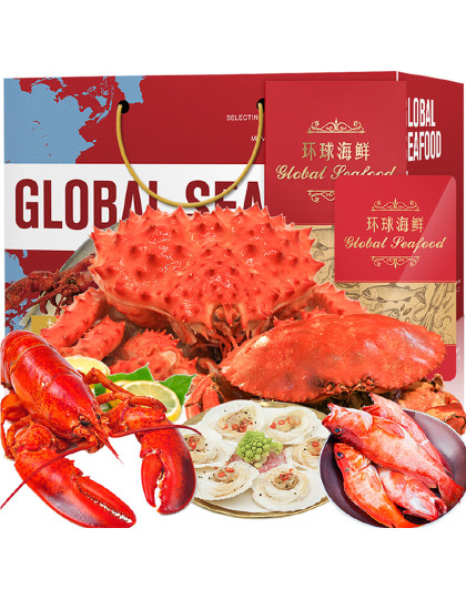 【礼券】西风阁海鲜礼盒大礼包年货过年送礼5086型海鲜礼券礼品卡