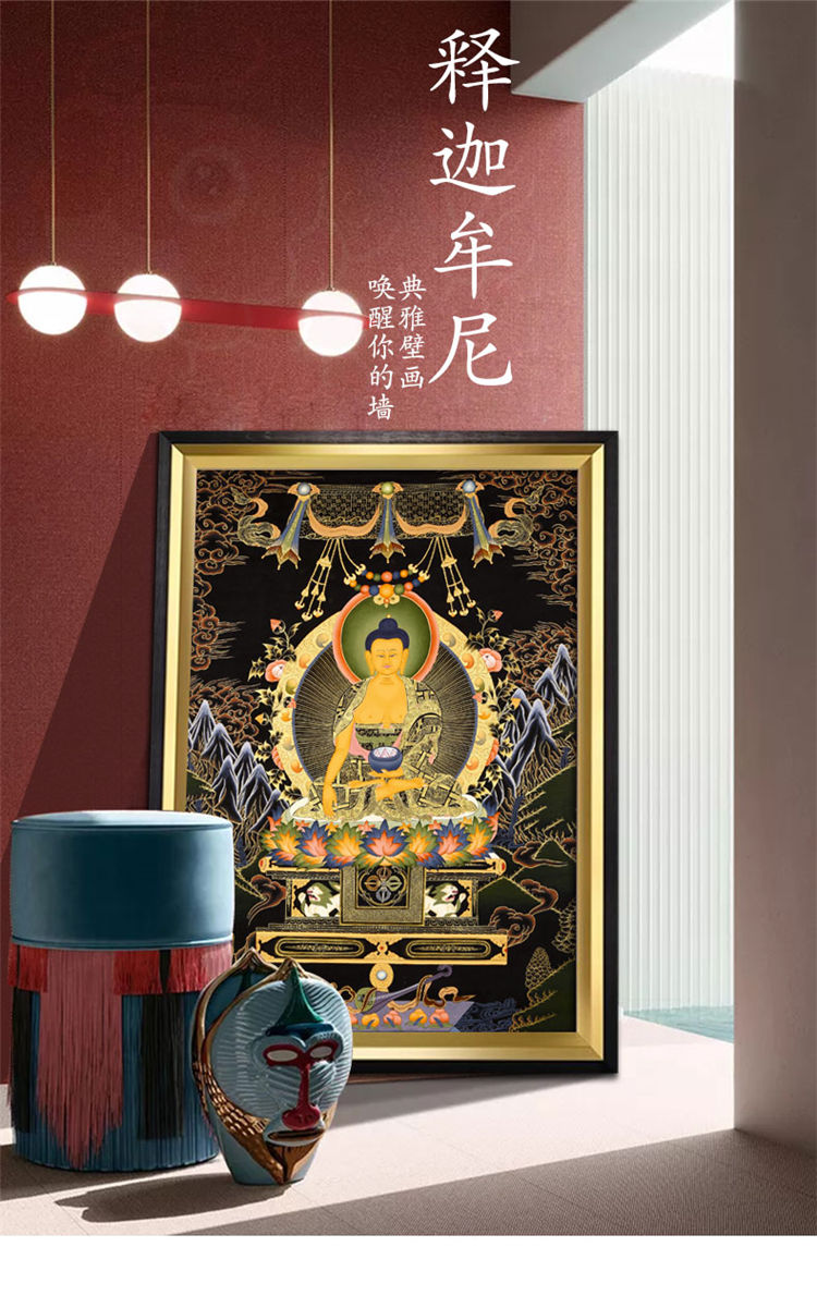 坛城唐卡装饰画客厅玄关挂画西藏新中式镇宅禅意中式观音佛像壁画