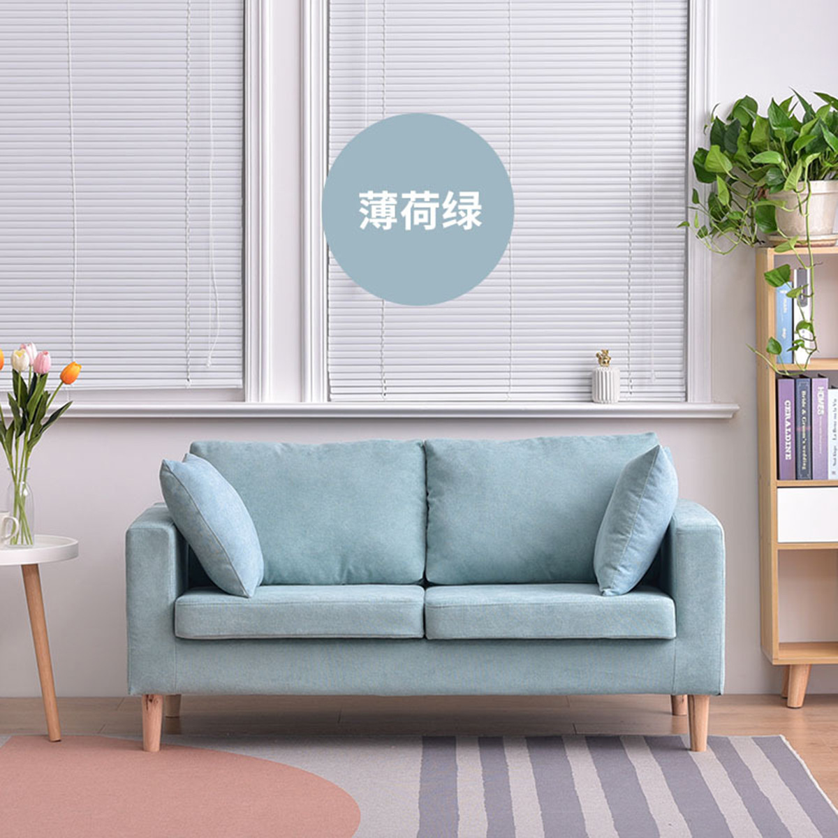 小沙发color【薄荷绿】_唯品会