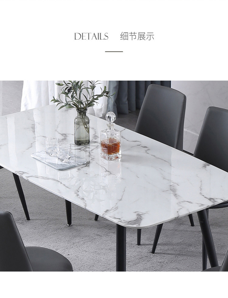 北欧大理石餐桌椅组合 轻奢小户型现代简约家用长方形吃饭桌子sj