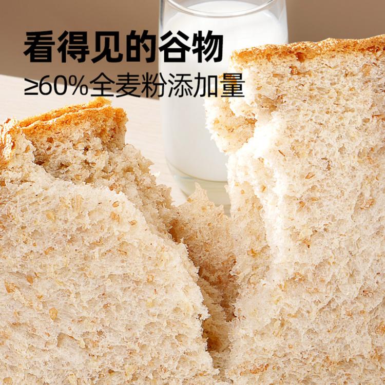 大希地 全麦代餐面包整箱1/2kg儿童早餐吐司低脂代餐饱腹主食0脂肪0蔗糖