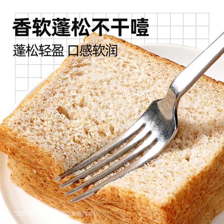 大希地 全麦代餐面包整箱1/2kg儿童早餐吐司低脂代餐饱腹主食0脂肪0蔗糖