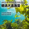 大希地 开袋即食低脂裙带菜丝海带丝中华海草办公室零食凉拌菜寿司4/8袋 图片 5
