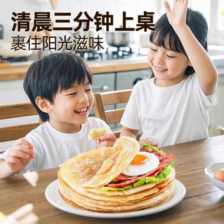 大希地 原味手抓饼早餐半成品葱油饼煎饼速食儿童面饼皮1kg含番茄酱共50g