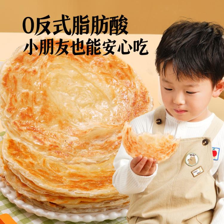 大希地 原味手抓饼早餐半成品葱油饼煎饼速食儿童面饼皮1kg含番茄酱共50g