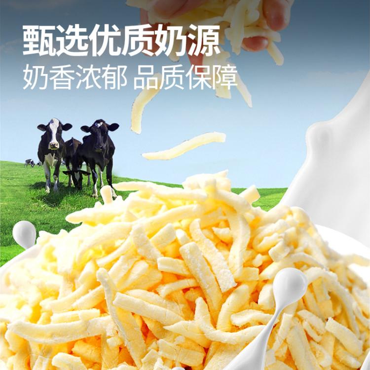 大希地 芝士碎拉丝家用马苏里400g*2拉片奶油奶酪披萨烘焙专用儿童可食