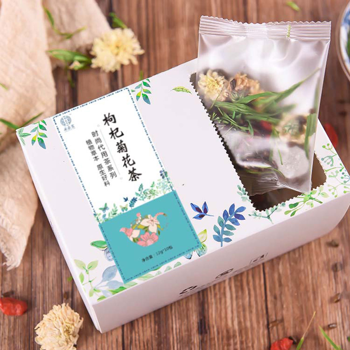9元限时秒杀花草茶系列】启灵果 菊花枸杞茶组合茶 淡竹叶菊花茶花草