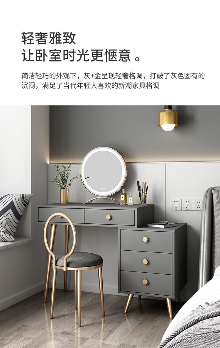 简约梳妆台化妆柜化妆桌轻奢现代高档卧室床头柜收纳柜一体化妆台