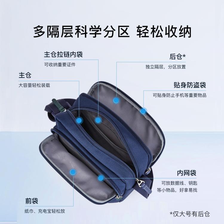 卡拉羊 【出游必备】大容量超轻单肩包旅游休闲时尚斜跨包4034