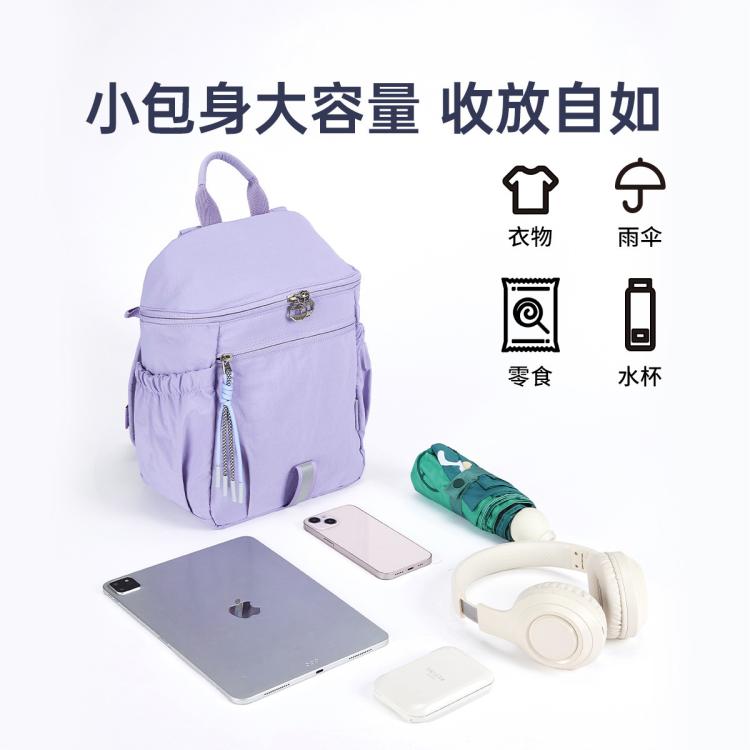 卡拉羊 【出游亲子包】10L超轻休闲双肩包出游旅行包登山包男女游学包