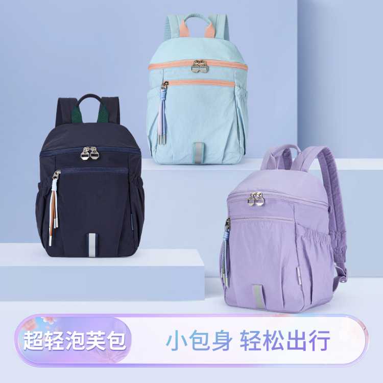 卡拉羊 【出游亲子包】10L超轻休闲双肩包出游旅行包登山包男女游学包