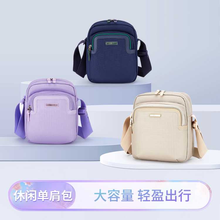 卡拉羊 【出游必备】大容量超轻单肩包旅游休闲时尚斜跨包4034