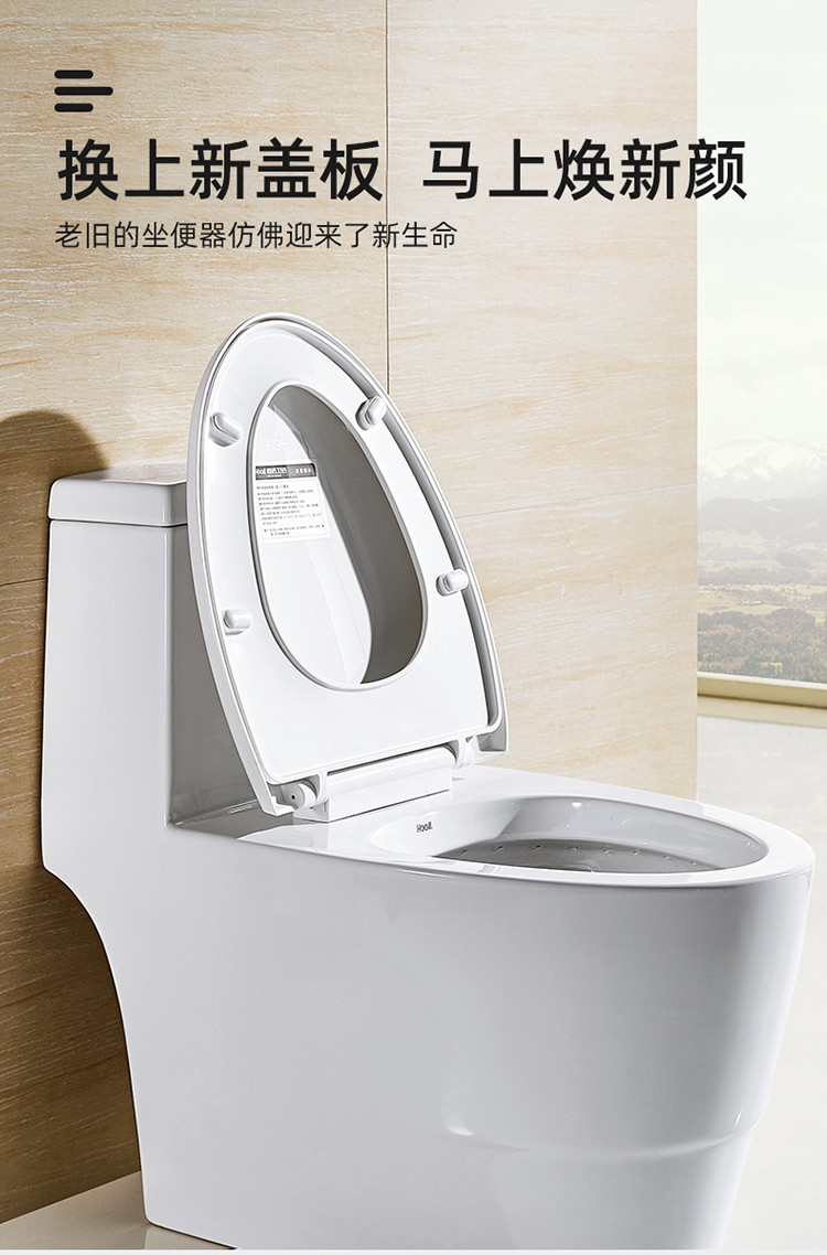 恒洁卫浴马桶盖家用缓降静音坐便器盖板老式通用u型o型加厚配件圈