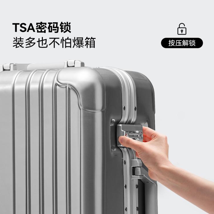 Diplomat 【爆款铝框】外交官拉杆箱时尚铝框箱经典竖纹男女旅行箱TC-909