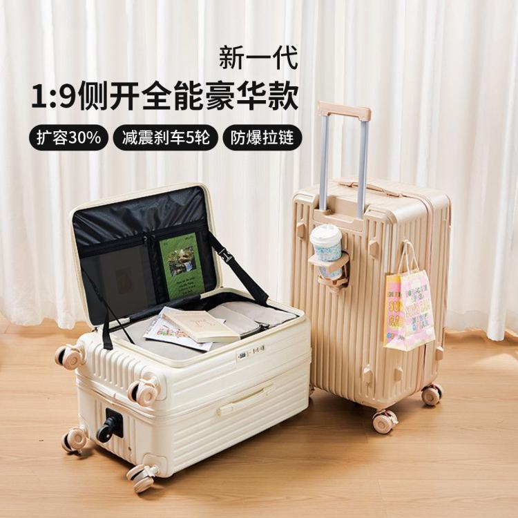 Rockland 美国侧开盖高级行李箱可登机大容量密码旅行PC结实耐用拉杆皮箱