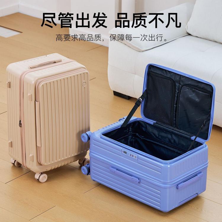 Rockland 美国侧开盖高级行李箱可登机大容量密码旅行PC结实耐用拉杆皮箱