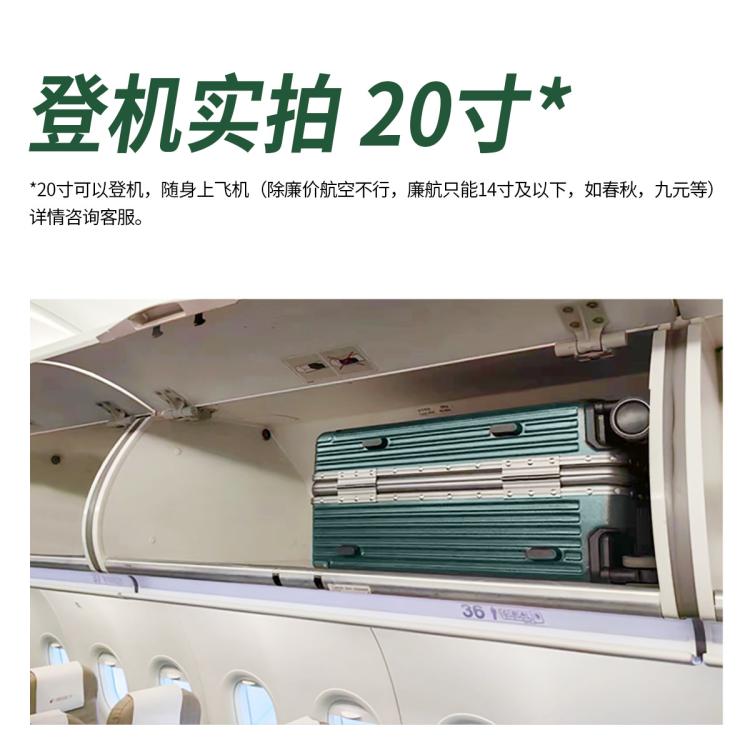 Rockland 美国洛克兰【坚固大容量】铝框行李箱男女加厚拉杆密码箱24寸皮箱