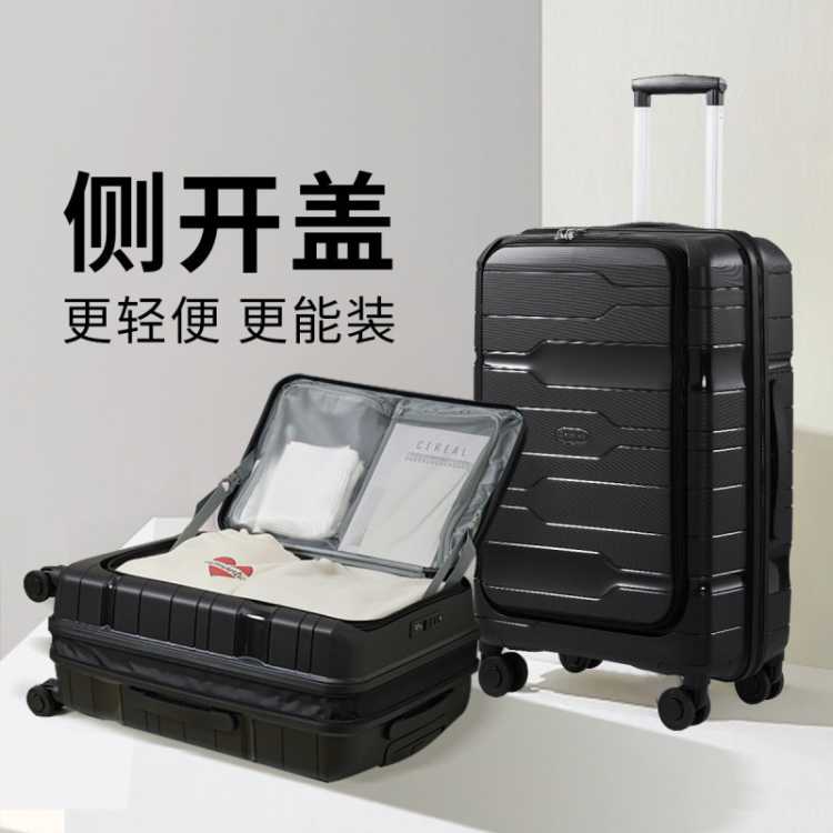 Rockland 美国洛克兰【羽感超轻】PP侧开盖行李箱24寸扩展拉杆箱万向轮